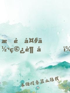 星際大佬穿越后，全家都想團(tuán)寵我